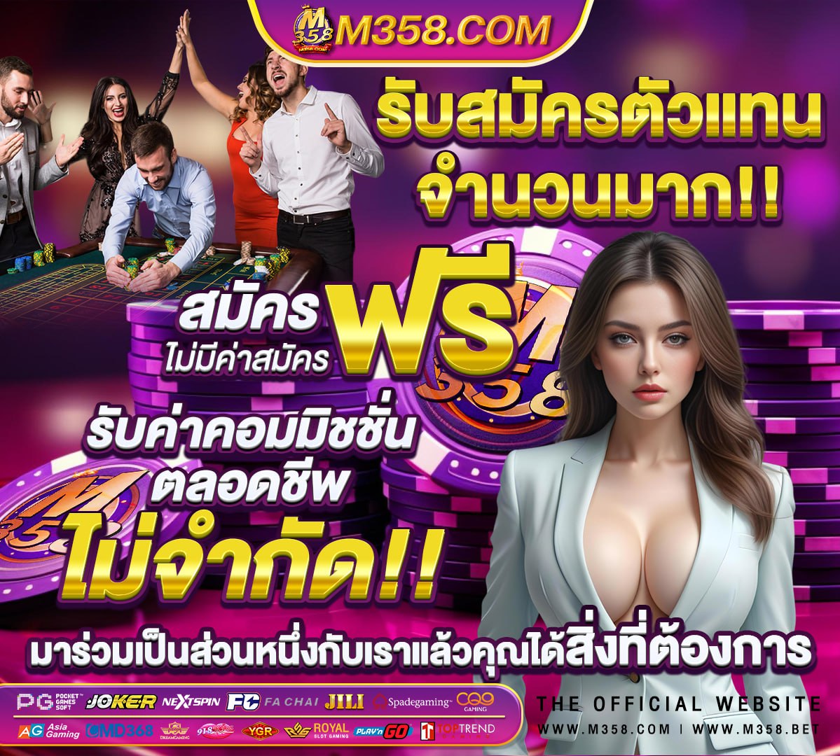 ทางเข า ufabet 169